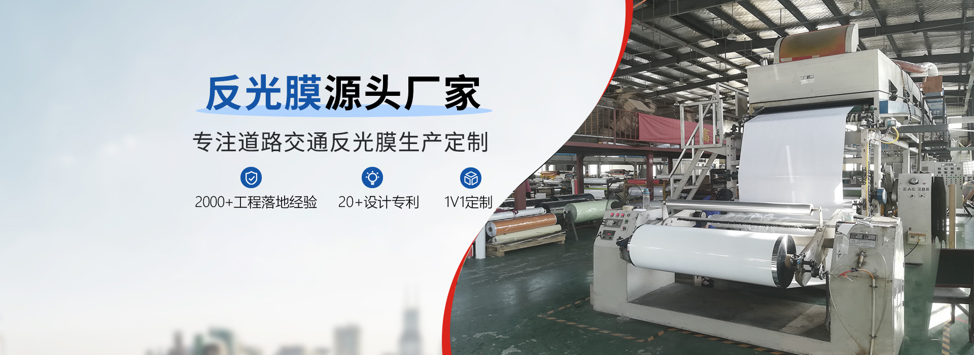 反光膜廠(chǎng)家