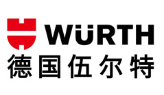 道路交通標(biāo)識(shí)貼膜客戶(hù)德國(guó)伍爾特