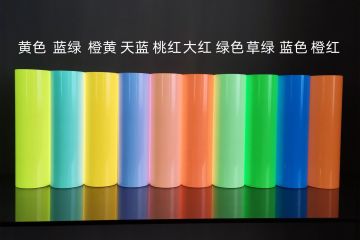 夜光膜是什么材質的-夜光膜和反光膜的區(qū)別