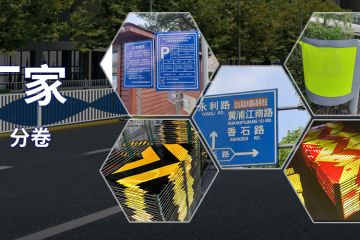 定制反光貼-反光膜印刷,刻字,絲印,噴繪,形狀規(guī)格任意定制廠(chǎng)家定制服務(wù)