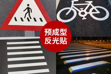 道路出口標線和入口標線怎么區(qū)分