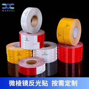 超強(qiáng)級(jí)反光貼.jpg