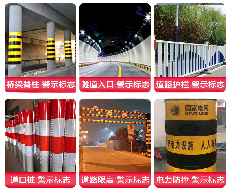 微棱鏡反光膜應(yīng)用場景.jpg