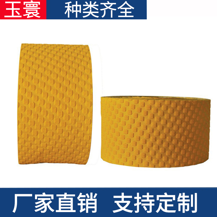 預(yù)成型反光標(biāo)線帶