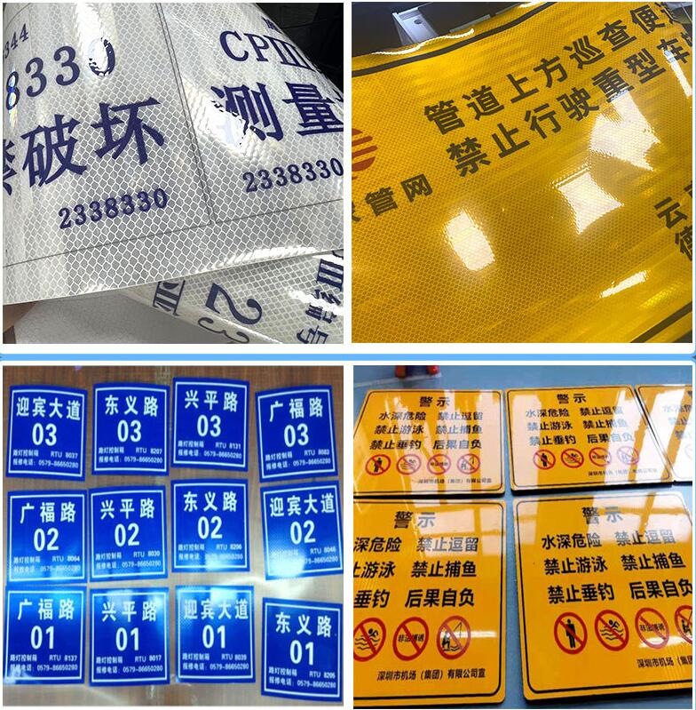 道路反光標(biāo)志牌的作用-交通反光標(biāo)示貼的適用場景