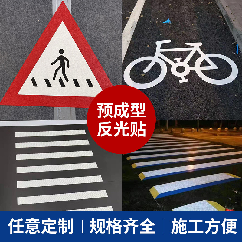 道路出口標(biāo)線和入口標(biāo)線怎么區(qū)分